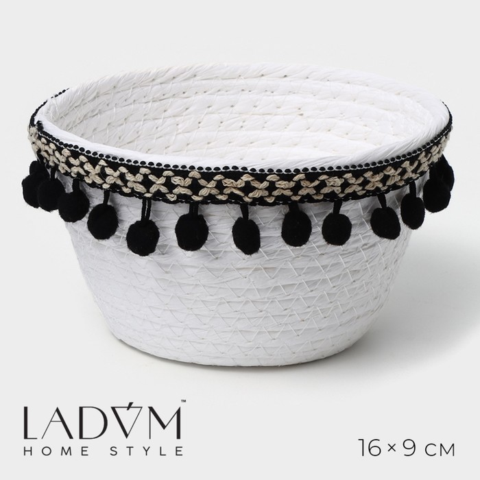 Корзина для хранения плетёная ручной работы LaDо́m «Мокко», 16,5×16,5×9 см, цвет белый - Фото 1