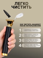 Машинка для стрижки LTRI-25, 5 Вт, 1200 мАч, насадка 1.5 мм, от АКБ, чёрная - Фото 4