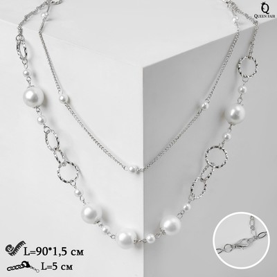 Бусы «Жемчужный мир» кольца с бусинами, белые в серебре, 90 см