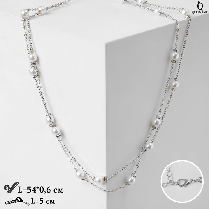 Бусы «Жемчужный мир» тонкие нити, цвет белый в серебре, длина 54 см