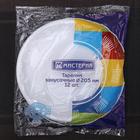 Тарелки одноразовые Мистерия, набор 12 шт., d=20.5 см, пластик, белый - Фото 4