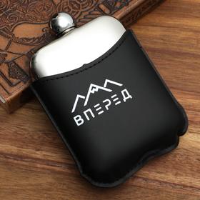 Фляжка 