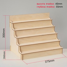 Горка 5 ступенек 37,5×26×30 см, толщина 3 мм, цвет бежевый
