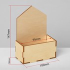 Подставка под открытки 1 ячейка, 10×5×15 см, толщина 3 мм, цвет бежевый - фото 21233753