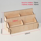 Подставка под открытки 4 ячейки по 10.8 см, 23.5×10.5×12.5 см, толщина 3 мм, бежевая - фото 21233755