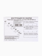 Подставка под открытки 12 ячеек по 10.8 см, 34.5×23×25 см, толщина 3 мм, бежевая - Фото 8