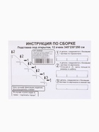 Подставка под открытки 12 ячеек, 34.5×23×25 см, толщина 3 мм, коричневый - Фото 8