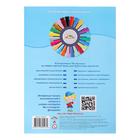 Бумага цветная двусторонняя, мелованная А4, 48 листов, 24 цвета "Разноцветные волны", в папке - Фото 5