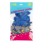 Воздушные шары латексные 12" «Сворачивай горы, сын», 25 шт. - Фото 3