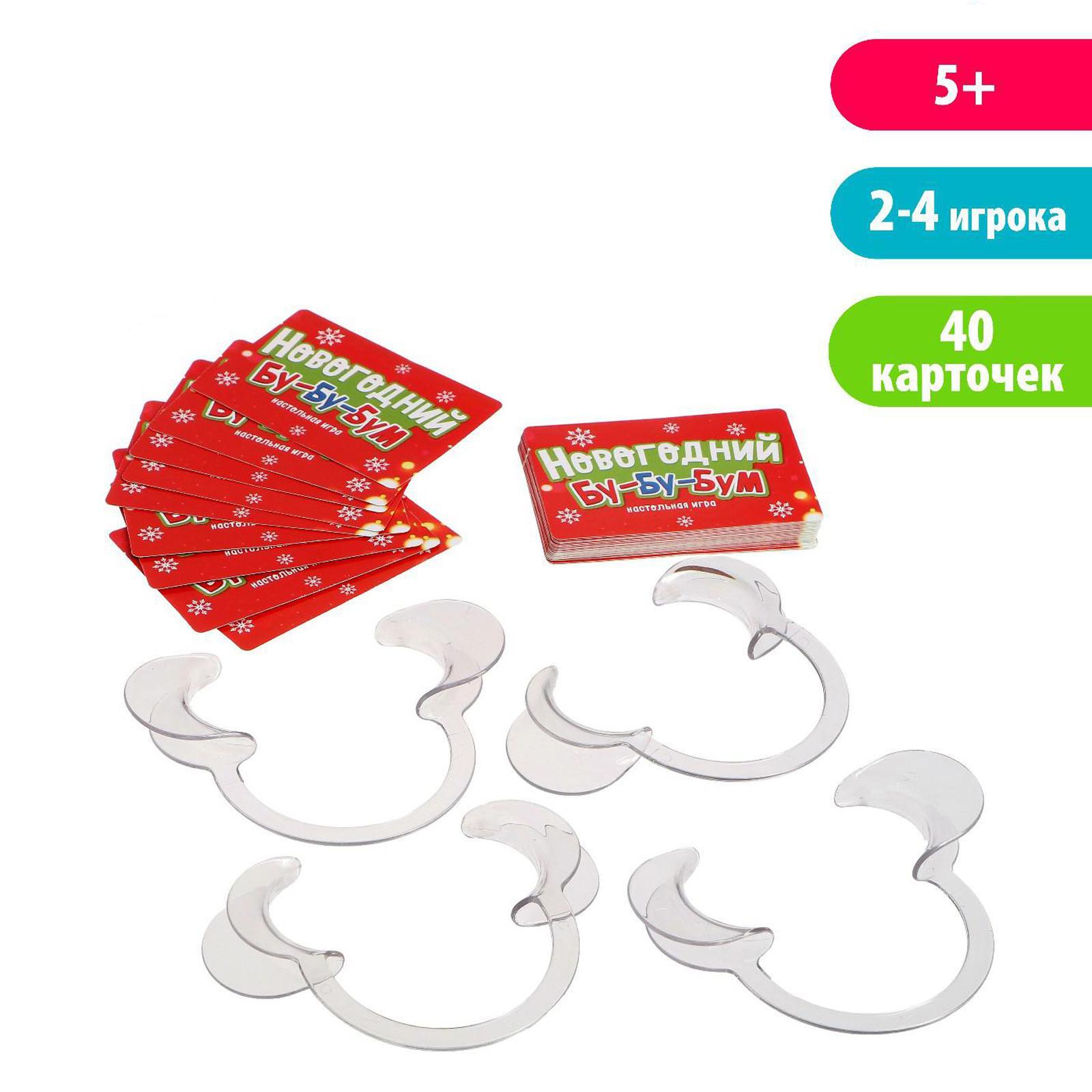 Бу бум