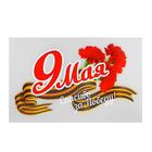 Пилотка ГОСТ, хлопок 100%, р. 56 + термонаклейка - фото 24983600