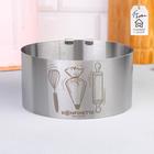 Форма для выпечки с регулировкой размера, 16-30 см - Фото 1