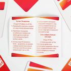 Настольная игра на объяснение слов «Попробуй объясни. Kids» version 2.0, 50 карт, 8+ - Фото 3