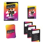 Настольная игра на объяснение слов «Попробуй объясни.Black» version 2.0, 50 карт, 16+ - Фото 2