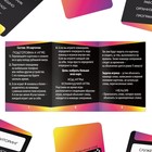 Настольная игра на объяснение слов «Попробуй объясни.Black» version 2.0, 50 карт, 16+ - Фото 4