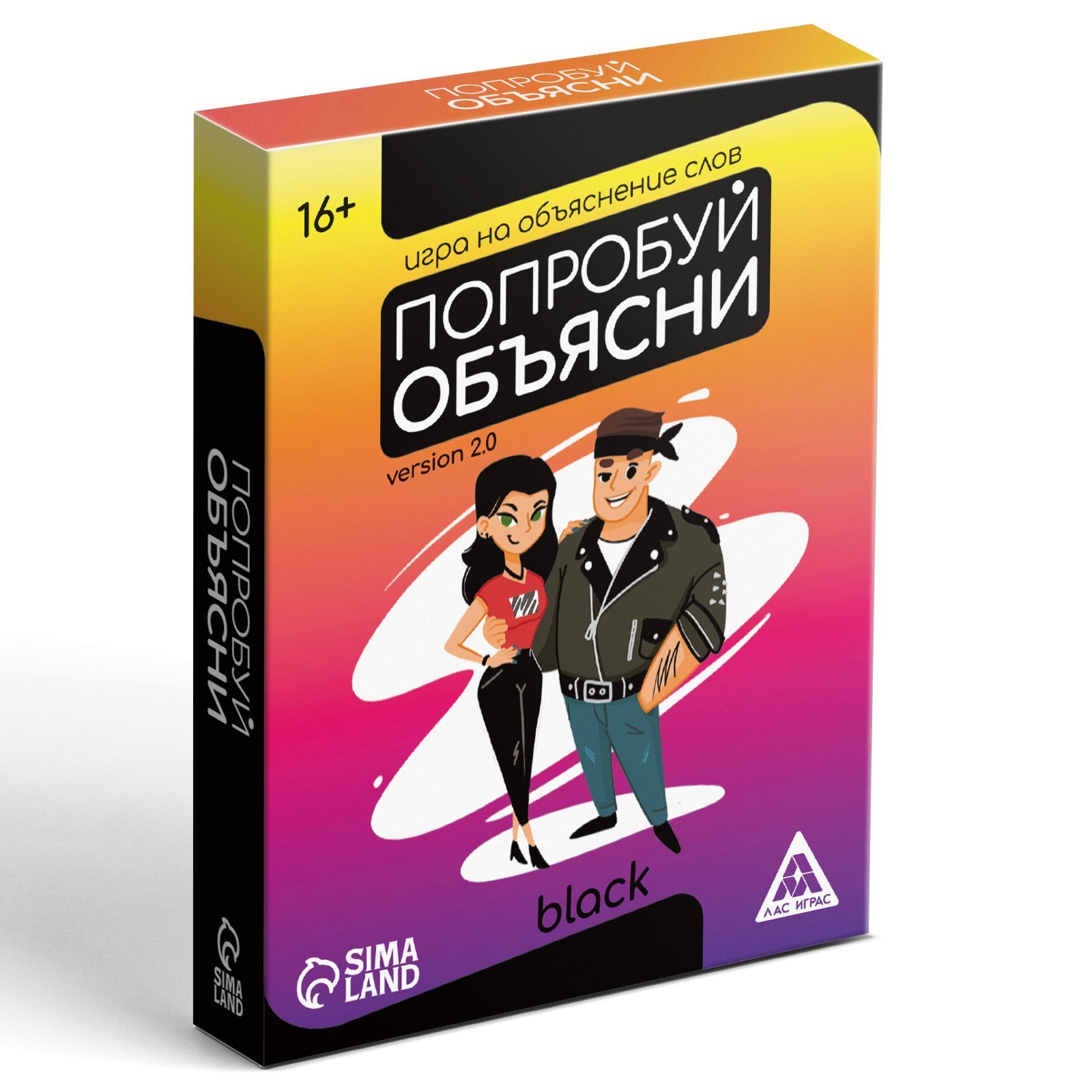 Настольная игра на объяснение слов «Попробуй объясни.Black» version 2.0, 50  карт, 16+ (5498197) - Купить по цене от 145.00 руб. | Интернет магазин  SIMA-LAND.RU