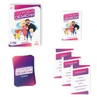 Настольная игра на объяснение слов «Попробуй объясни. Классика», 50 карт, 12+ - Фото 2