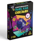 Настольная игра для взрослых «Пьян, как обезьян», 50 карт, 18+ - Фото 4