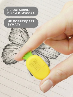 Ластик HappyGraphix «Ананасик», МИКС (комплект 3 шт)