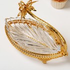 Фруктовница «Лист», 23×12×18 см, металл, золотистая - Фото 5