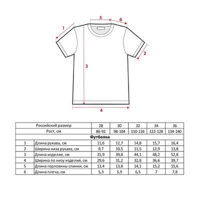 Футболка для девочки KAFTAN «Пони», белая, размер 34, рост 122-128 см