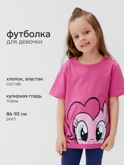 Футболка для девочки KAFTAN: «Пони», розовая, размер 28 (86-92 см)