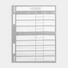 Ветеринарный паспорт международный универсальный "Не подходи!" - Фото 4