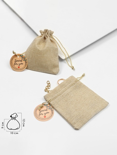 Мешочек подарочный «Для тебя», лён, 10×12 см, бежевый