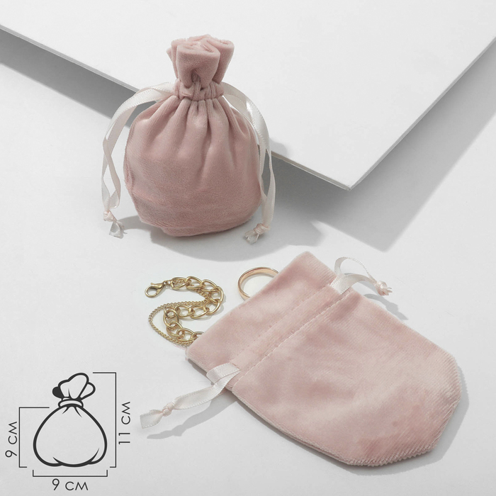 Мешочек бархатный «Классика» круглая, 9×11 см, пыльно-розовый - Фото 1