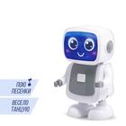 Робот «Ботик Мальчик» музыкальный, танцует, русский звуковой чип, в пакете - фото 9214066
