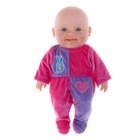 Кукла «Малышка девочка 5», 30 см - фото 8382915