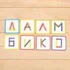 Игровой набор с палочками «Изучаем буквы», в пакете - фото 21234127 Игровой набор с палочками «Изучаем буквы», в пакете - фото 21234127
