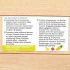 Развивающий сортер «Собирай урожай», в пакете - фото 35133940