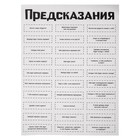 Набор для опытов «Новогодние бомбочки», шар и снежинка, в пакете 5443518 - фото 13995770