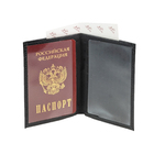 Обложка для паспорта, отдел для купюр, цвет бежевый - Фото 4