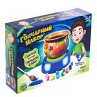 УЦЕНКА Набор для опытов «Гончарный набор, для мальчиков» - Фото 2