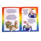 УЦЕНКА Набор для опытов «Гончарный набор, для мальчиков» - Фото 5