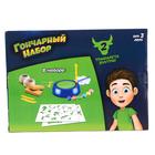 УЦЕНКА Набор для опытов «Гончарный набор, для мальчиков» - Фото 6