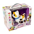 УЦЕНКА Робот радиоуправляемый «Умный котёнок», световые и звуковые эффекты, МИКС - Фото 5