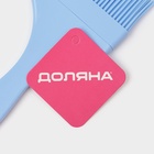 Кисть Доляна «Профи», 21.5×8×1 см, силикон, голубая - Фото 2