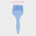 Кисть Доляна «Профи», 21.5×8×1 см, силикон, голубая - Фото 3