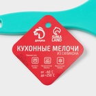 Кисть Доляна «Профи», 21.5×8×1 см, силикон, голубая - Фото 5