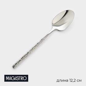 Ложка чайная из нержавеющей стали Magistro «Олин», длина 12,2 см, цвет серебряный