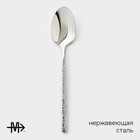 Ложка кофейная «Олин», 12.2 см, нержавеющая сталь, серебристая - Фото 2