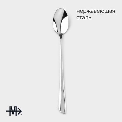 Ложка десертная из нержавеющей стали Magistro «Эми», длина 19.5 см, цвет серебряный
