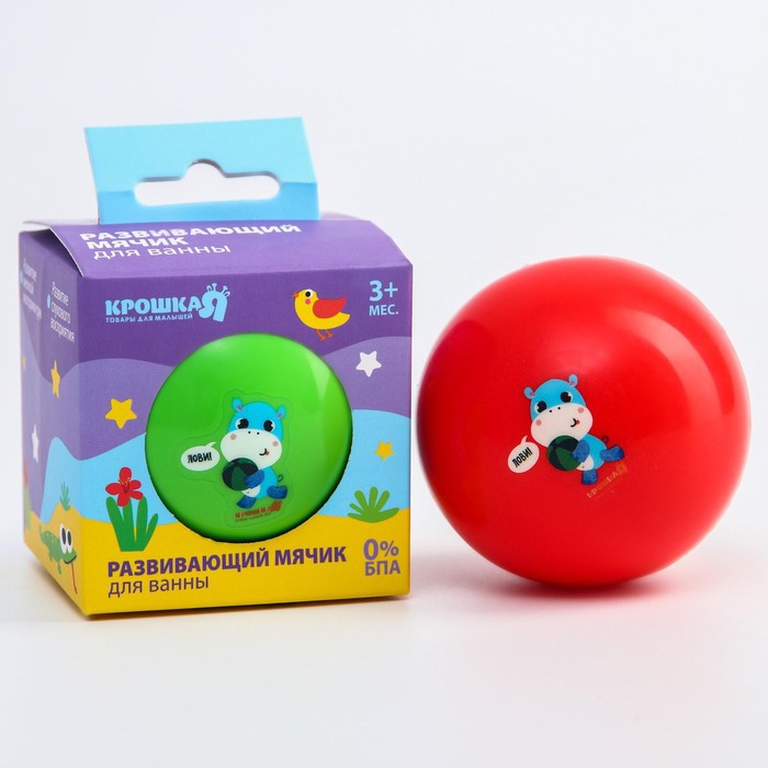 Мячик для ванны с пищалкой «Мои друзья», виды МИКС 49499