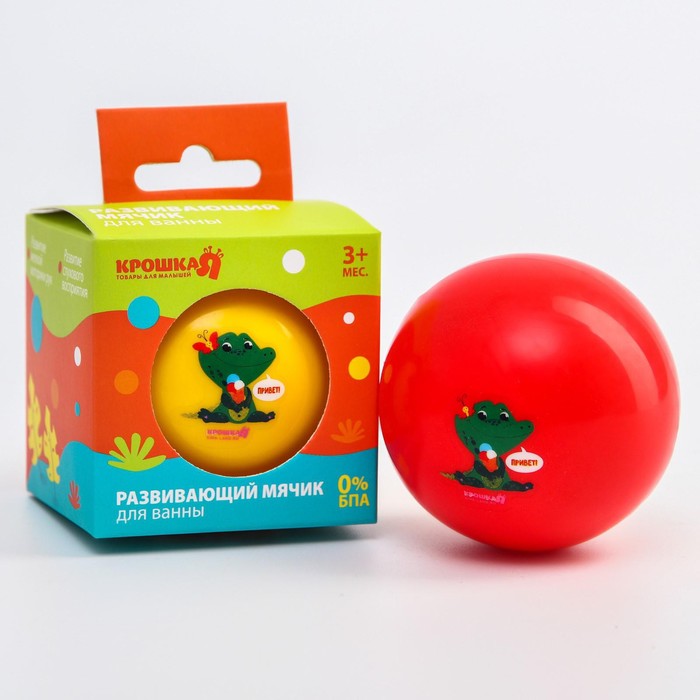 Мячик для ванны с пищалкой «Мои друзья», виды МИКС 49499