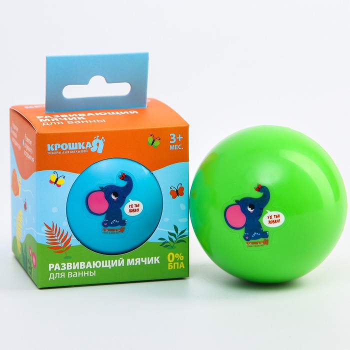 Мячик для ванны с пищалкой «Мои друзья», виды МИКС 49499