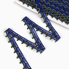 Тесьма «Уголки», ширина 2 см, намотка 25 м, цвет синий - Фото 2