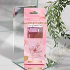 Щёточка для умывания «Окружи себя заботой», 16 х 6,5 см 5387160